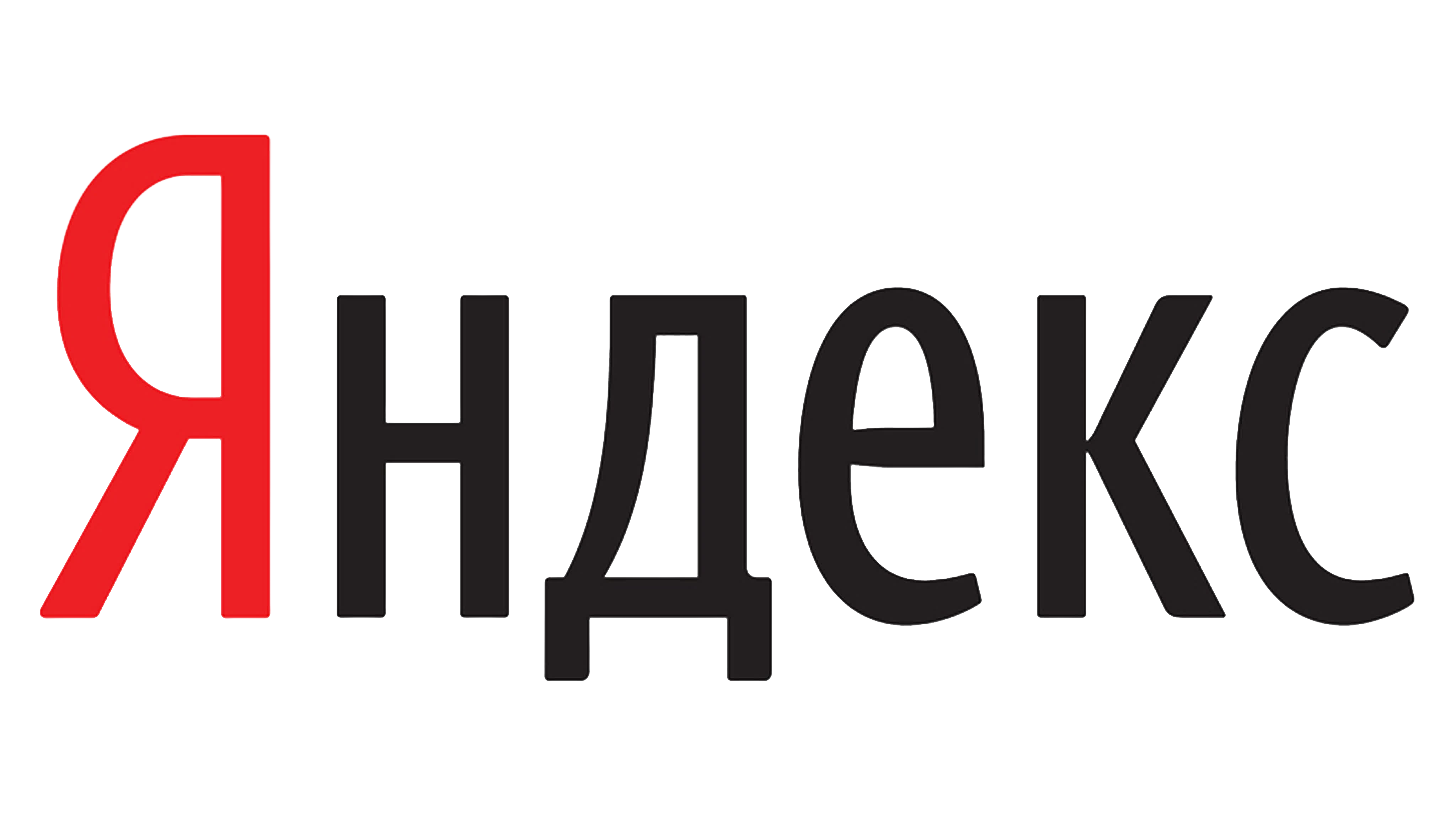 Яндекс (Yandex)