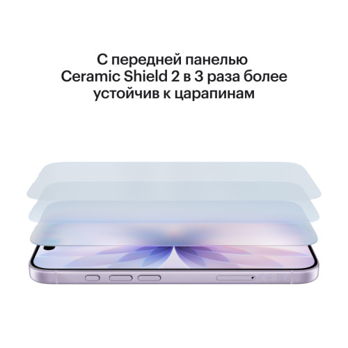 Смартфон Apple iPhone 17 256GB Белый (White) (SIM + eSIM)