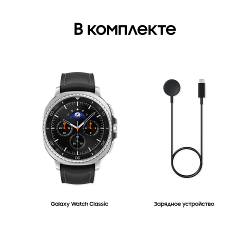 Смарт-часы Samsung Galaxy Watch8 Classic LTE, 46 мм, Черный