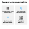 Смарт-часы Samsung Galaxy Watch8 LTE, 44 мм, Графит