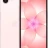 Смартфон Apple iPhone 17e 256GB Нежно-розовый (Soft Pink) (eSIM)