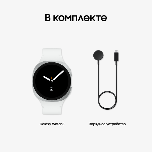 Смарт-часы Samsung Galaxy Watch8, 44 мм, Серебро