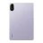 Планшет Redmi Pad 2 Wi-Fi 8GB/256GB Фиолетовый (Lavender Purple)
