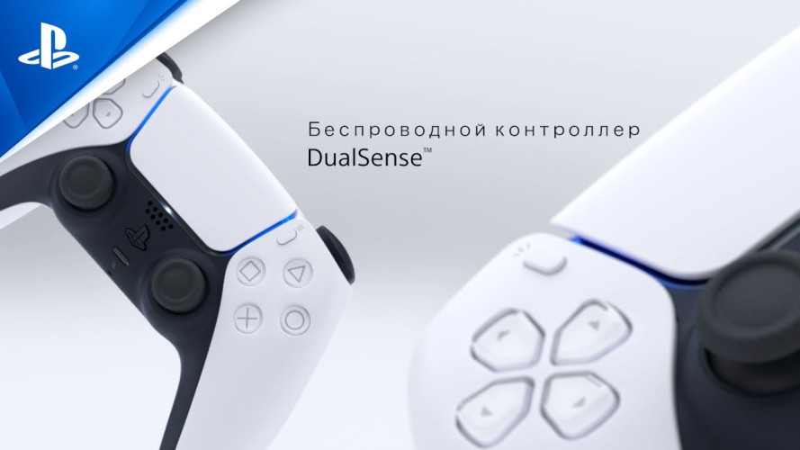 Геймпад Sony PlayStation DualSense Wireless Controller для PS5 Белый (White)